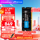 Crucial英睿達 32GB DDR5 5600頻率 筆記本內存條 美光（原鎂光）原廠(chǎng)顆粒 AI電腦配件