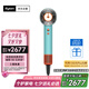 戴森（DYSON）HD16 全新智能吹風(fēng)機 Supersonic 電吹風(fēng) 負離子 速干護發(fā)  HD16彩陶青色 七夕情人節(jié)禮物