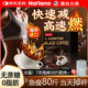 HARTANO美國左旋肉堿減肥藥黑咖啡0糖0脂0卡瘦身燃脂全身快速溶瘦大肚子 3盒裝【買2贈1】 掉秤22-30斤+強(qiáng)效減脂減重 7天30斤【吊打減肥針】高強(qiáng)效減肥代餐