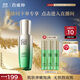 百雀羚（PECHOIN）【直播專(zhuān)屬】肌初撫紋精華液30ml淡化細紋品質(zhì)國貨