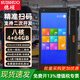 穗碩pda手持數據終端安卓ERP采集器標簽工業(yè)盤(pán)點(diǎn)機庫存一二維無(wú)線(xiàn)掃描工業(yè)手機零售物流快遞掃碼槍 支持定制客供模塊（亂拍不發(fā)）
