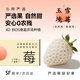 沁煦【順豐包郵】玉雪境莓草莓新鮮0農殘現摘現發(fā)應季水果孕婦水果 500g【2盒】【大果】單果23-30g