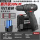 歐萊德（OULAIDE）16.8V手電鉆鋰電鉆電動(dòng)螺絲刀家用手鉆電動(dòng)工具箱套裝