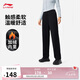 李寧加絨直筒衛褲女春季簡(jiǎn)約百搭保暖健身運動(dòng)長(cháng)褲AKLU594