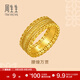 周生生 腰纏萬(wàn)貫古法黃金戒指 文化祝福足金戒 94540R計價(jià) 24圈 - 8.37克(含工費950元)