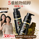 泊紫汀蘭側柏葉染頭發(fā)膏劑植物蓋白發(fā)自然黑色遮白無刺激不沾頭皮男女士