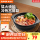 蘇泊爾（SUPOR）啫啫煲廣式啫菜煲砂鍋菜煲仔菜陶瓷煲蒸飯煲明火專(zhuān)用煲仔飯煲 二人啫啫菜（適合2-3人用） 1.2L