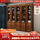 雅華香舍 書(shū)柜 胡桃木實(shí)木多功能儲物櫥架柜子現代中式書(shū)房置物書(shū)架家具 三門(mén)書(shū)柜 組裝