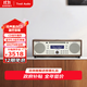 Tivoli Audio流金歲月MSYBT木質(zhì)復古家用音箱CD機藍牙音箱HIFI音響家庭影院音響 胡桃木/米色