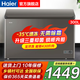 海爾無(wú)需除霜300升大容量全冷凍零下35度超低溫速凍冰柜家用新一級能效省電小型冰箱冰柜冷藏兩用 300升 【零下35度】無(wú)需除霜·內膽升級·三重抑菌