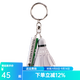 尤尼克斯（YONEX）羽毛球掛件禮品鑰匙扣小飾品鑰匙圈口哨活動(dòng)獎品節日禮物AC1016 AC1016掛件