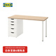宜家（IKEA）LAGKAPTEN拉格開普書桌辦公桌帶抽屜家用學(xué)生臥室小書桌 1抽屜柜 仿橡木/白140x60x73cm