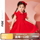 ASK JUNIOR女童裙子2025夏薄款小童花邊袖純色甜美公主裙 紅色 130