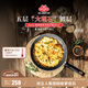 巴拉利尼（BALLARINI）進(jìn)口不粘鍋煎鍋大理石平底鍋電磁爐通用炒菜鍋28CM奧斯塔系列