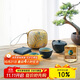 萬仟堂（Edenus）茶具高檔 陶瓷茶具快客杯便攜旅行一壺2杯旅行茶具稱心如意黑鐵釉