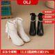 OLJ奢侈高端品牌女靴馬丁靴2025新款秋冬防水臺短靴通勤時(shí)尚粗跟裸靴 黑色(單里) 37