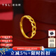 謝瑞麟（TSL）黃金戒指女款5G工藝鎖鏈足金指環(huán)活口戒XK625 1.9g 工費約460元