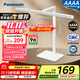 松下（Panasonic）臺燈AAAA級護眼臺燈兒童全光譜學(xué)習橫燈頭臺燈 愛(ài)目T10