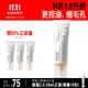 畢生之研M乳2.0-30g控油乳液油皮混油保濕面霜修護國慶節禮物