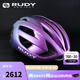 RUDY PROJECT自行車(chē)頭盔巴林車(chē)隊同系列騎行裝備公路盔山地車(chē)破風(fēng)半盔禮物EGOS 紫曜靈韻 L