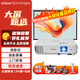 愛普生(EPSON)投影儀辦公 家用高清會議培訓(xùn)商務(wù)投影機(jī)教學(xué)便攜投影儀 CB-X06【清晰大畫面 高效分享】 標(biāo)配+100英寸電動幕布+吊架+高清線+安裝