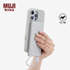 無印良品（MUJI） 【3C認(rèn)證】 鋁合金 薄型移動(dòng)電源 充電寶 銀色 5000mAh
