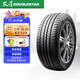 雙星汽車(chē)輪胎 255/45R20 105W PRTECH 適配奧迪Q5L/AION/零跑C11