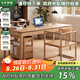 大葉和楓書桌 白蠟?zāi)緦?shí)木書桌家用學(xué)習(xí)桌電腦桌辦公桌長條工作臺 1.6米書桌 原木色