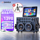 山水Q60pro音響家庭ktv音響套裝移動(dòng)便攜戶(hù)外專(zhuān)業(yè)k歌音響視頻廣場(chǎng)舞音響專(zhuān)用帶顯示屏大功率藍牙音箱