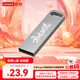 聯(lián)想（Lenovo）8GB USB2.0 個(gè)性定制U盤(pán) SX1速芯系列銀色 金屬耐用 商務(wù)辦公必備