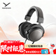拜雅（beyerdynamic） T1 III三代新旗艦HiFi高保真耳機 頭戴式耳機開放式 可拆卸導(dǎo)線便攜發(fā)燒耳機 雙11推薦