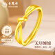 老鳳祥黃金扭結戒指女款足金纏綿打結指環(huán)手飾教師節生日禮物送女友老婆扭結足金戒指 約2g【代寫(xiě)賀卡+禮盒】