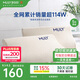夢(mèng)百合（MLILY）慢回彈記憶棉護(hù)頸枕頭深度睡眠頸椎枕芯睡覺專用單只幻夢(mèng)舒享枕S