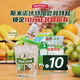 斯米諾（Smirnoff）紅牌 伏特加 小酒版50ml