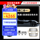 悠彩車(chē)衣改色二合一【鑄造級(jí)TPU】亮黑(鋼琴黑）理想特斯拉保時(shí)捷