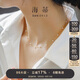 海蒂2.5-3mm正圓18K金滿(mǎn)天星淡水珍珠項鏈女附證書(shū)送女友生日禮物