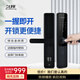 久邦（JiuBang）智能鎖一握即開(kāi)密碼鎖智能電子鎖家用防盜門(mén)鎖C級鎖芯 黑色