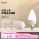 lipro led燈泡護眼 E14水晶燈泡吊燈壁燈小螺口蠟燭泡螺旋尖泡燭形燈泡 E14尖泡-7W暖白/4000K【5只裝】