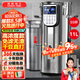 英聯(lián)瑞仕商用豆漿機大容量磨煮一體食堂早餐店用全自動(dòng)預約定時(shí)渣漿分離免過(guò)濾大型磨漿機磨豆磨漿機多功能 11升平底高濃提升40％丨加大銅芯電機304不銹鋼