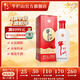 牛欄山二鍋頭 小百年濃香型白酒 45度 45%vol 255mL 1瓶