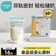 小雅象一次性?xún)δ檀溉閮Υ娲ｕr袋小號奶水存乳袋 150ml*30片