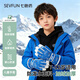 七色紡兒童滑雪手套冬季加絨加厚防風(fēng)防寒男女童防潑水保暖棉手套 藍色
