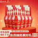 汾酒 老白汾醇柔 清香型白酒 53度 475ml*6瓶 整箱裝 婚慶喜宴送禮