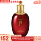 后（The history of Whoo）后套裝水乳霜套盒津率享天氣丹拱辰享水妍女護(hù)膚品禮盒節(jié)日禮物 津率享緊致水150ml