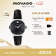 摩凡陀（Movado）瑞士手表全新1881系列機械小牛皮女表0607466瑞表禮物送禮