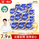 心相印卷紙 心柔 有芯4層140g*27卷 柔韌衛生紙 可沖散 實(shí)惠整箱