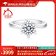 魔麗卡 Mooleeca扭臂愛(ài)心爪鉑金1克拉D/VS1培育鉆石女戒指送女友老婆生日禮物13號