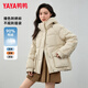 鴨鴨（YAYA）短款羽絨服女2025年冬季新款時(shí)尚連帽面包服加厚保暖小個(gè)子外套
