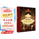 奇想文庫·摯愛(ài)經(jīng)典：木偶奇遇記