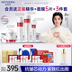 溫碧泉套裝緊致抗皺華晨宇同款小紅芯水乳霜精華護(hù)膚品禮盒教師節(jié)送老師